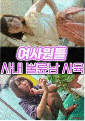 闪婚女总裁觉醒失败返还 星辰影视app短剧